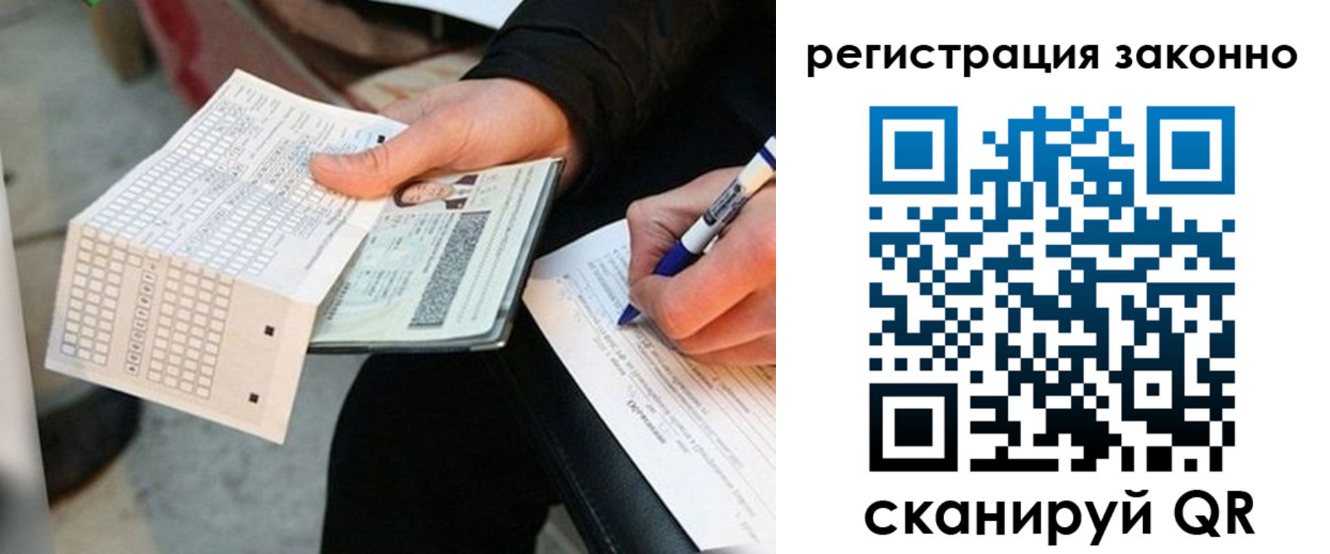 временная регистрация в квартире в Кизилюрте