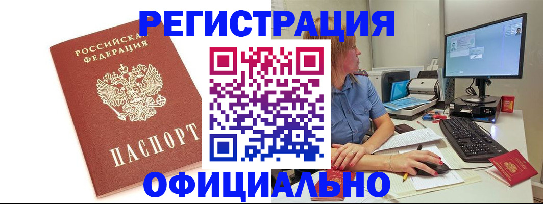 форма 3 в Кизилюрте