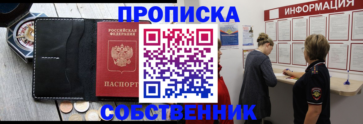 найти адрес прописки в Кизилюрте
